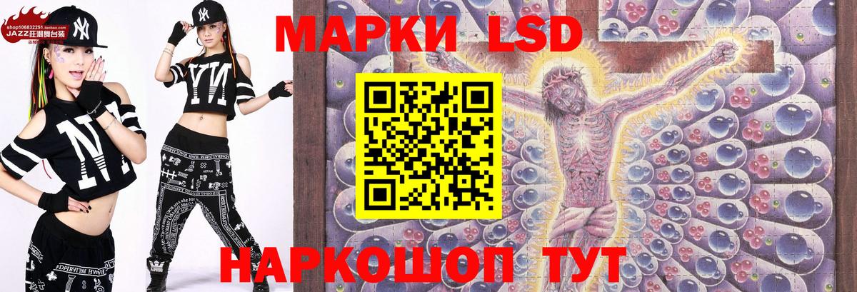 Марки 25I-NBOMe 1,8мг Георгиевск