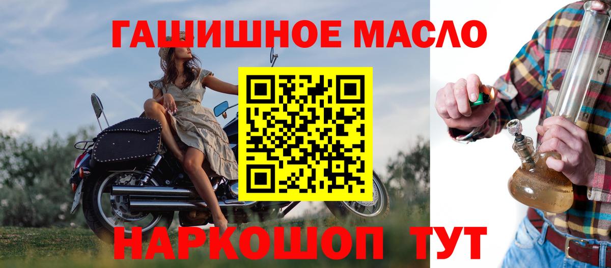 Дистиллят ТГК Wax Георгиевск