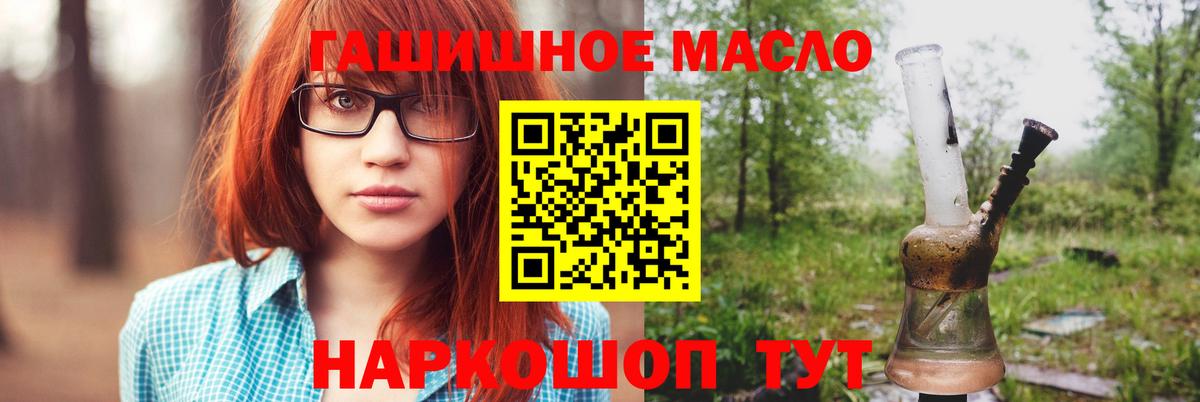 Георгиевск  MEGA   Вход с VPN  ТГК жижа  Дистиллят ТГК вейп с тгк 