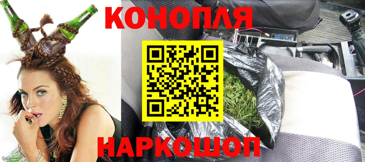 Канабис LSD WEED  Шишки марихуана сатива  Вход с VPN  Бошки Шишки тримм  Георгиевск 
